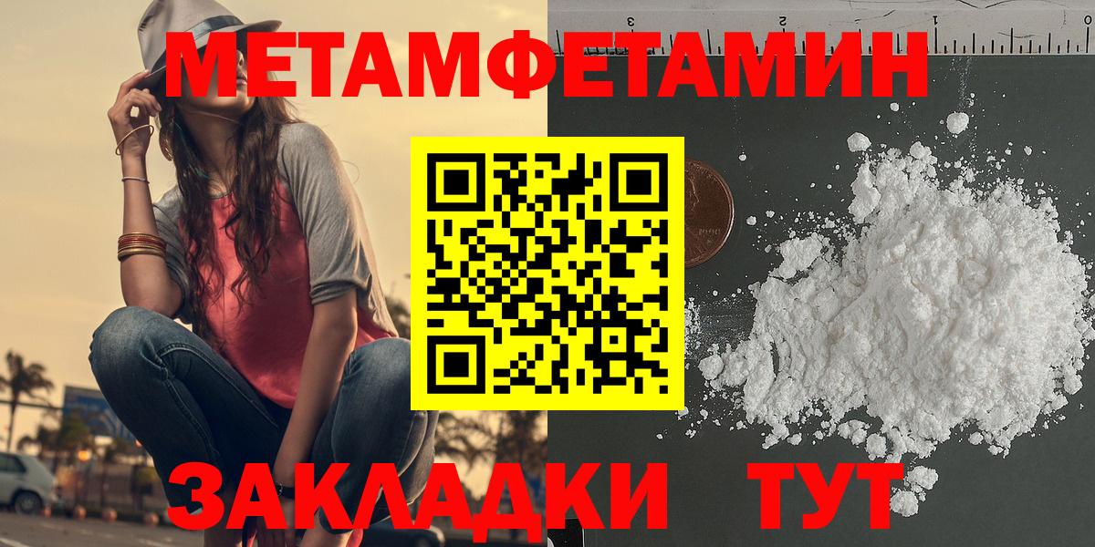 Люберцы  АМФЕТАМИН  АМФЕТАМИН  Вход с VPN  Amphetamine 98% 