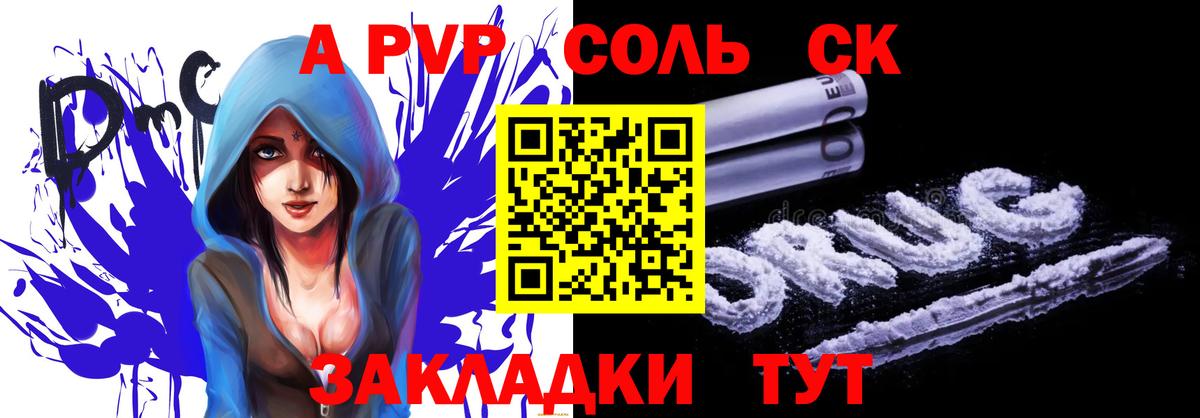 МЕФ   ГЕРОИН  ГАШ  Вход с VPN  Люберцы  Меф МЯУ МЯУ  МАРИХУАНА  APVP СОЛЬ кристаллы 