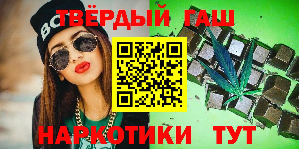 Гашиш гашик  Вход с VPN  ГАШИШ  Люберцы  Гашиш Ice-O-Lator 