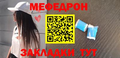 а пвп мука Канаш
