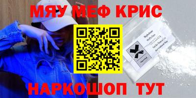 стаф Камышлов