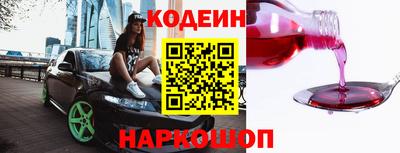а пвп мука Канаш