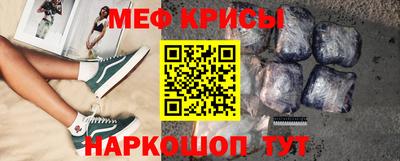 стаф Камышлов