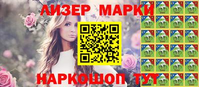 а пвп мука Канаш