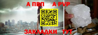 стаф Камышлов