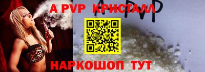бутират Кимры