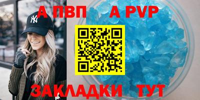 стаф Камышлов