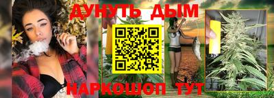 а пвп мука Канаш