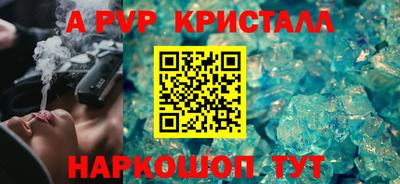 кокаин VHQ Кандалакша