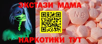 кокаин VHQ Кандалакша