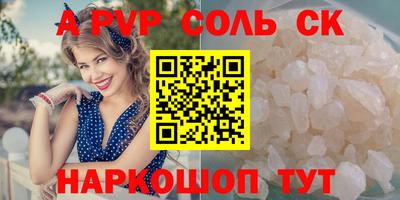 кокаин VHQ Кандалакша