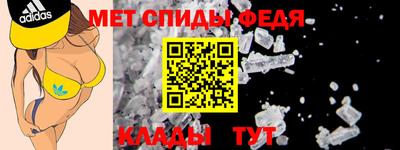 а пвп мука Канаш