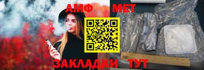 а пвп мука Канаш