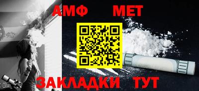 а пвп мука Канаш