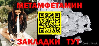 а пвп мука Канаш