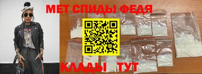 стаф Камышлов