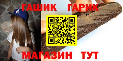 а пвп мука Канаш