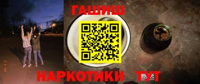а пвп мука Канаш