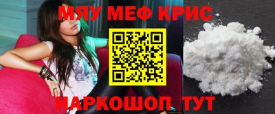 стаф Камышлов