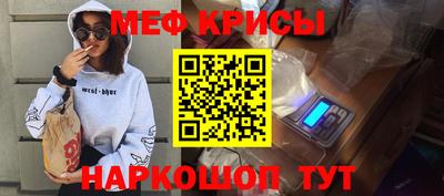 стаф Камышлов