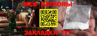 стаф Камышлов