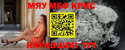 кокаин VHQ Кандалакша