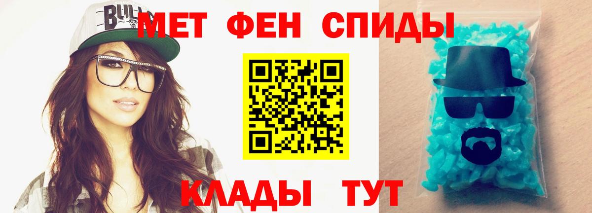 Люберцы  МЕТАМФЕТАМИН витя  Вход с VPN 