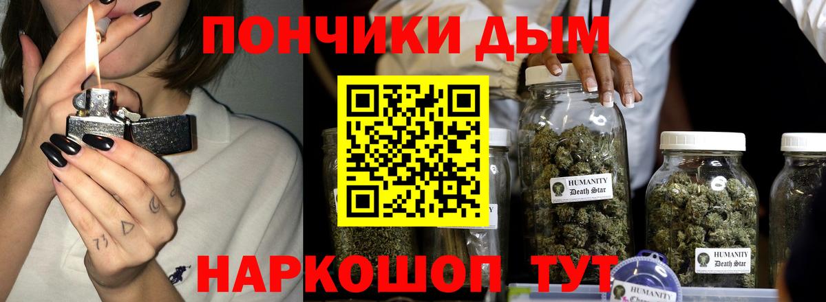 Каннабис Ganja Люберцы