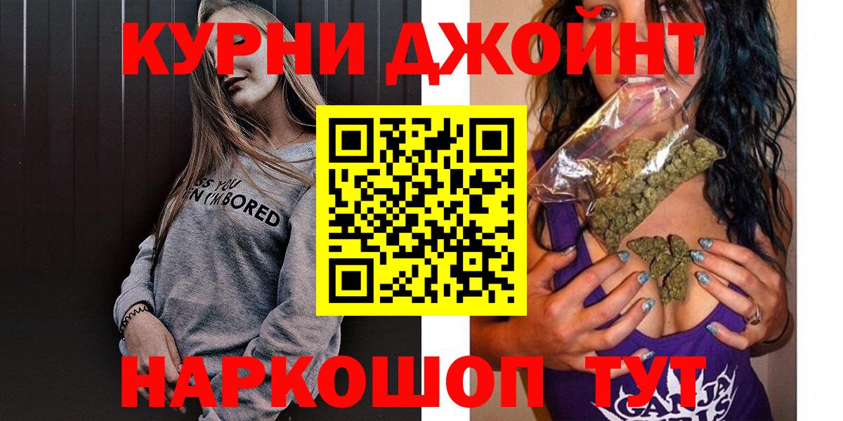 Люберцы  Бошки Шишки OG Kush  Бошки марихуана THC 21%  МАРИХУАНА White Widow  Вход с VPN  Конопля OG Kush 